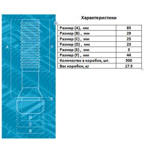 Перосъёмные пальцы PR499-60