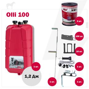 Комплект электропастуха Olli для лошадей 220В на 500 м