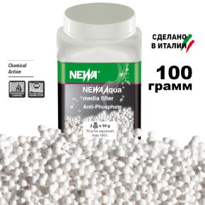 Наполнитель для фильтра аквариума ANTI-PHOSPHATE, антифосфат 100 г