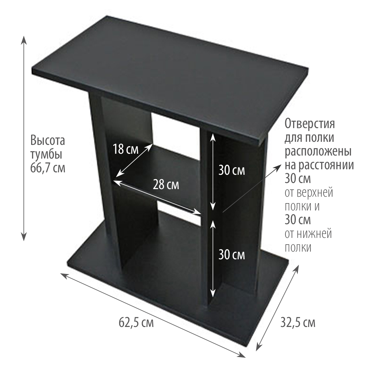 Тумба под аквариумы Newa Mirabello 60/70 и NEWA Hobby 60, 62,5х32,5х66,7 см, черный