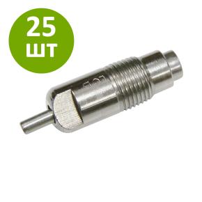 Ниппель поения (360˚) металл резьба 1/8" 35-45 мл/мин для бройлеров, молодняка кур и перепелов, комплект 25 шт.