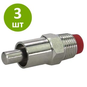 Поилка ниппельная для молодняка и откормочных свиней 1/2 наружная, комплект 3 шт.