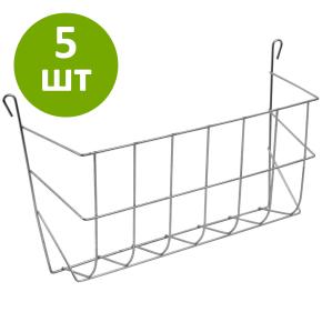 Кормушка для сена, вертикальная загрузка 30 см, комплект 5 шт.