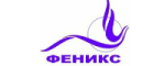 Феникс