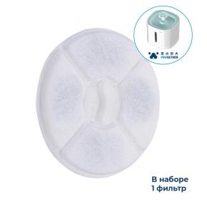 Фильтр для автопоилок Pawgether DRIP1 / DRIP1T, 1 шт.
