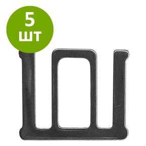 Соединитель для лент шириной 20 мм, 5 шт.