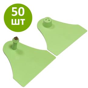 Бирка ушная MSTag Medium двойная зеленая, набор мама (0402051GRE-100K) и папа (0402050GRE-100K) 50 шт.