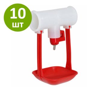 Поилка ниппельная с каплеуловителем на трубу 3/4'', 10 шт.
