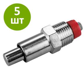 Поилка ниппельная для свиноматок и откормочных свиней 1/2" наружная, комплект 5 шт.