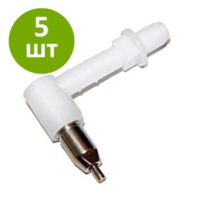 Поилка ниппельная для кроликов и птиц с удлинителем 6 см 90° и гайкой, комплект 5 шт.