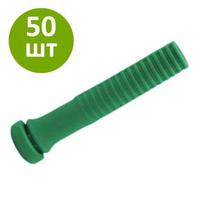 Перосъемные пальцы 140-60 зеленые, комплект 50 шт.