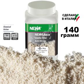 Наполнитель для фильтра аквариума ANTI-NITRATE, анионная смола 140 г