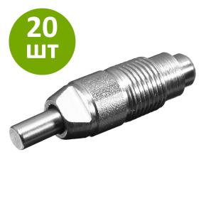 Ниппель поения (360˚) для бройлеров / молодняка / кроликов металл резьба 1/8", комплект 20 шт.
