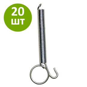 Крюк пружинный для клетки, 115 мм, комплект 20 шт.
