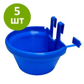 Кормушка-поилка навесная Ø12 см пластик, комплект 5 шт.