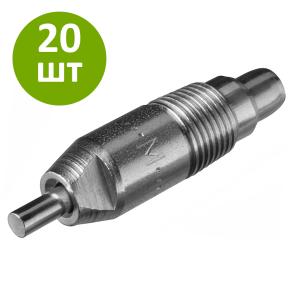 Ниппель поения (180˚) для кур-несушек / родителей / кроликов  металл резьба 1/8", комплект 20 шт.
