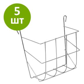 Кормушка для сена, вертикальная загрузка 15 см, комплект 5 шт.