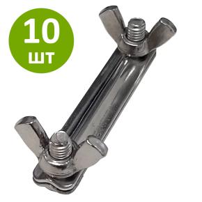 Соединитель для лент шириной 40 мм, винтовое крепление 10 шт.