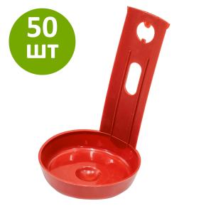 Каплеуловитель для ниппельной поилки, 50 шт.