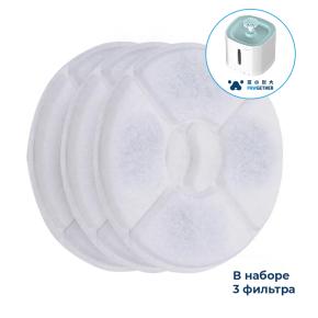 Фильтр для автопоилок Pawgether DRIP1 / DRIP1T, 3 шт.