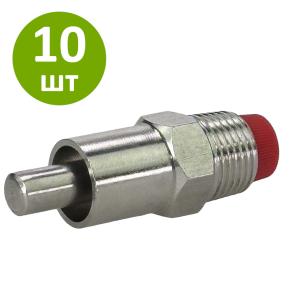 Поилка ниппельная для молодняка и откормочных свиней 1/2 наружная, комплект 10 шт.