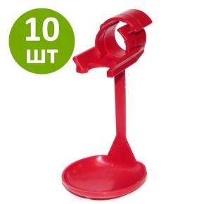 Каплеуловитель на круглую трубу Ø26,6 мм, на одной ножке, комплект 10 шт.