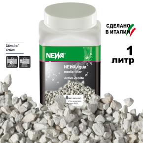 Наполнитель для фильтра аквариума ACTIVE-ZEOLITE, цеолит, 1 л