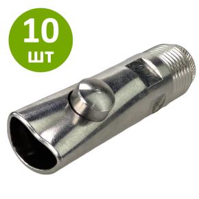 Поилка ниппельная из нержавеющей стали автоматическая для свиноматок, 10 шт.
