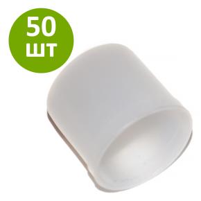 Заглушка для круглой трубы 25 мм, 50 шт.