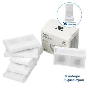 Фильтры картриджи FTE 4 для поилки Pawgether FG200, 6 шт.