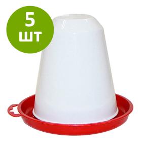Поилка вакуумная 0,75 л для цыплят и мелкой птицы, комплект 5 шт.
