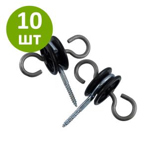 Изолятор для калиток, комплект 10 шт.