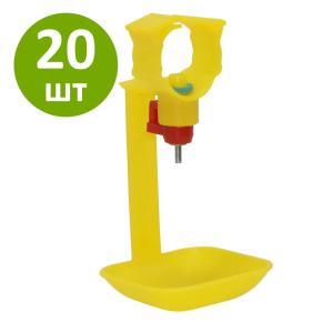 Поилка ниппельная с каплеуловителем для бройлеров, перепелов и другой домашней птицы, 20 шт.