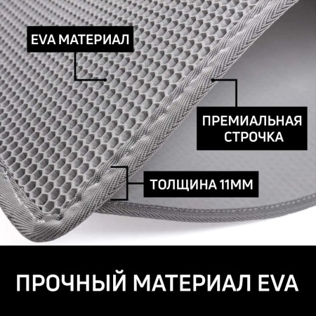 Двухслойный коврик под лоток 45х60 см для кошачьего туалета, серый 