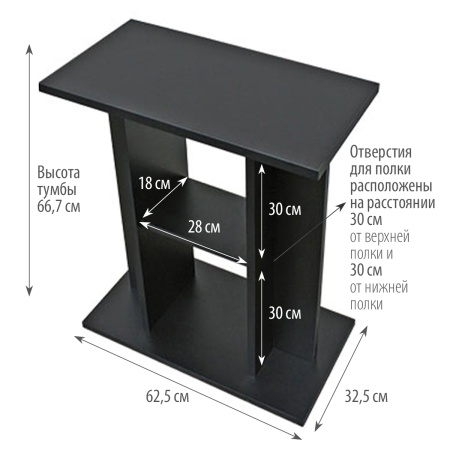 Аквариум с тумбой Newa Hobby NH 60, 60 л с фильтром, нагревателем, аэрацией и LED освещением