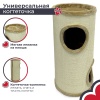 Когтеточка-домик 35х35х75 см, бежевый
