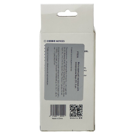 Фильтрующий картридж FTE2S для аквариумов Pawgether WF 1/2/3/6, Boyu DY, 3 шт.