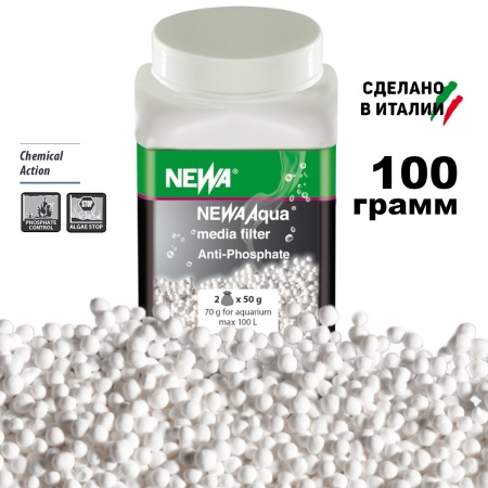 Наполнитель для фильтра аквариума ANTI-PHOSPHATE, антифосфат 100 г