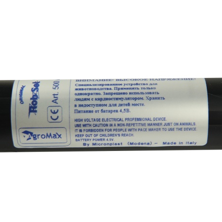 Электропогонялка для скота автоматическая 500 мм