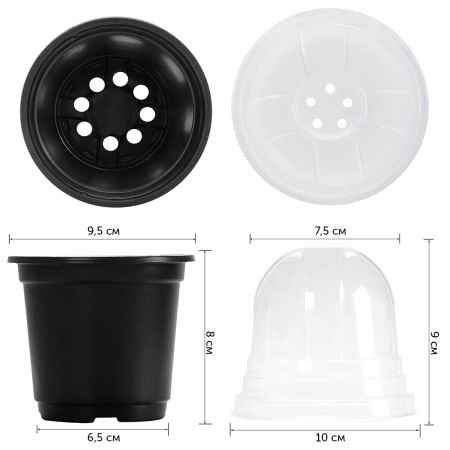 Горшки для рассады HobbyFarm с крышкой, 30 шт.