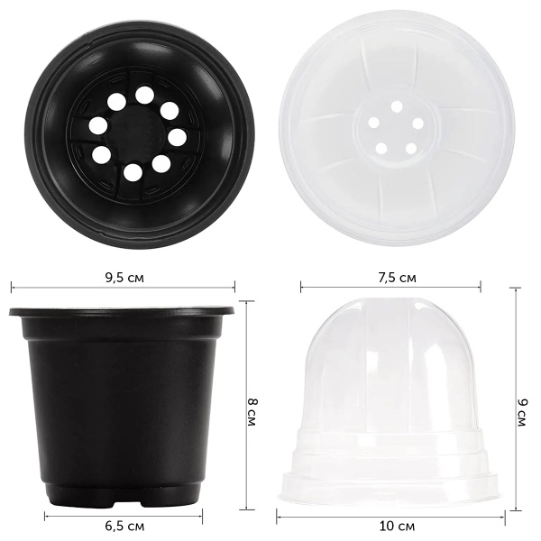 Горшки для рассады HobbyFarm с крышкой, 30 шт.