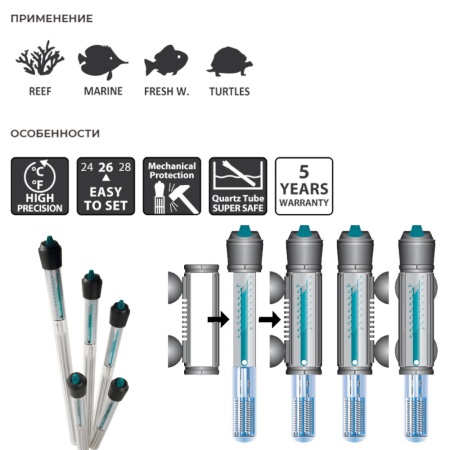 Нагреватель для аквариума Newa Therm VTX300 220-240V 50Hz 300W с терморегулятором автоматический 150-200 л