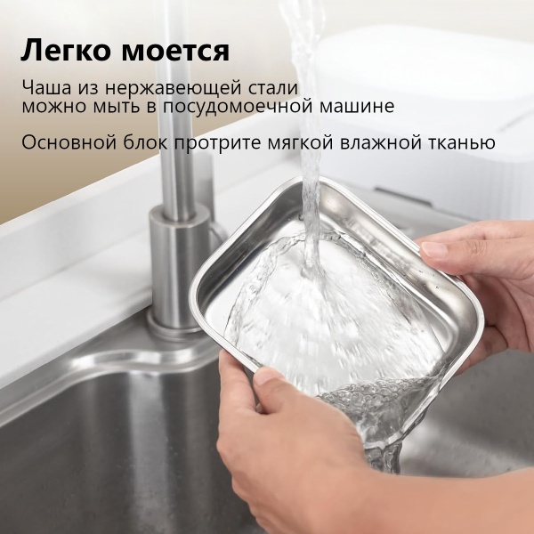 Автокормушка Petzengo PF22-S Solo 1 секция 350 мл с миской из нержавеющей стали с охлаждением, для влажного и сухого корма, белая