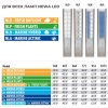 Блок питания NPS 62 для ламп аквариума Newa LED 62W