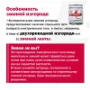 Лента для электропастуха Olli Shockteq 40 мм / 200 м / 0,60 Ω зимняя зелено-белая