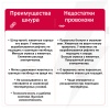 Шнур для электропастуха Olli Shockteq 3 мм / 1000 м / 0,98 Ω многожильный Super-6, 