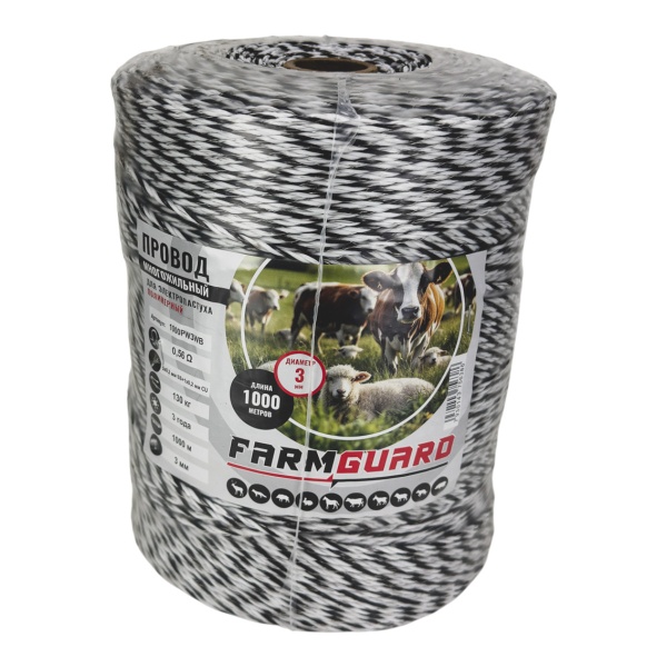Провод для электропастуха FarmGuard белый с черным 3 мм / 1000 м / 5x0,2 мм SS+1х0,2 мм CU
