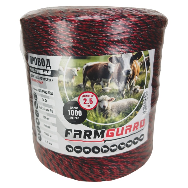 Провод для электропастуха FarmGuard красный с черным 2,5 мм / 1000 м / 3х0,16 мм
