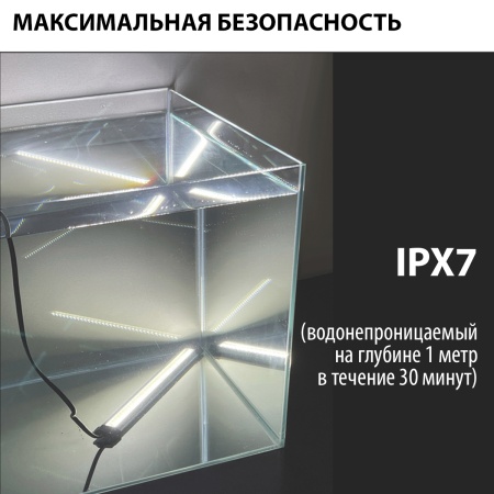 Аквариум Newa Ego LID, EL 20W, 18 л панорамный, LED освещение, белая стеклянная крышка