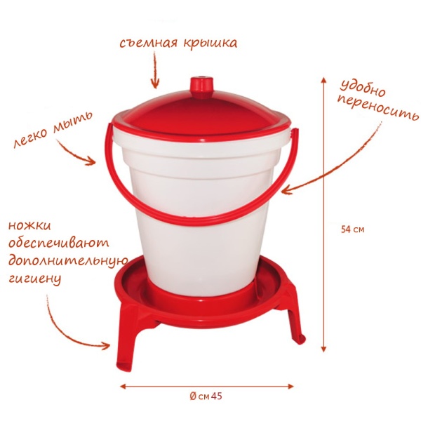 Поилка поплавковая RAPID CLEAN 18 л на ножках для кур и домашней птицы